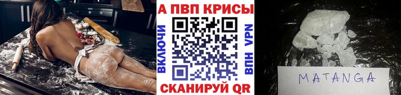 Что такое Новошахтинск COCAIN  Меф мяу мяу  АМФЕТАМИН  ГАШИШ 