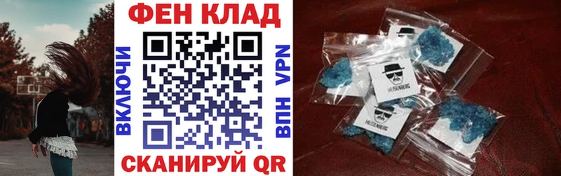 OMG ССЫЛКА  Новошахтинск  АМФЕТАМИН VHQ 