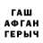 Кетамин VHQ Prizrak 277