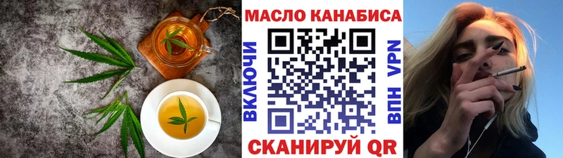 Canna-Cookies конопля  kraken ссылки  Новошахтинск 