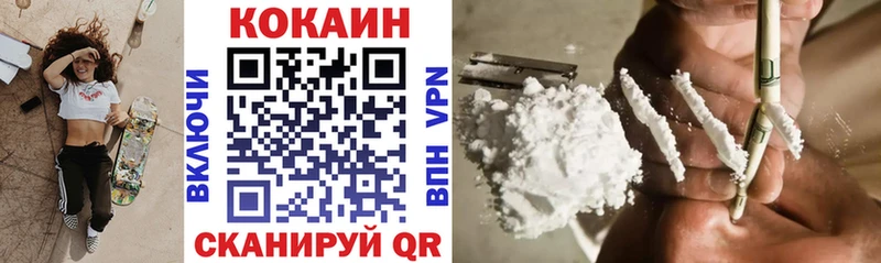 Кокаин Перу  Новошахтинск 
