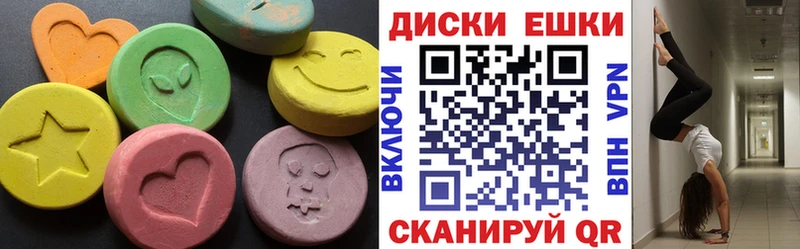 Экстази 300 mg  продажа наркотиков  Новошахтинск 
