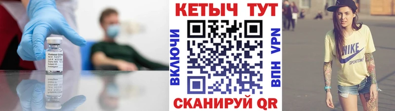 Кетамин VHQ  ссылка на мегу маркетплейс  Новошахтинск 