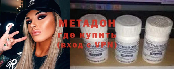 метадон Верея
