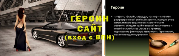 кокаин перу Верхнеуральск