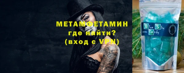 метадон Верея
