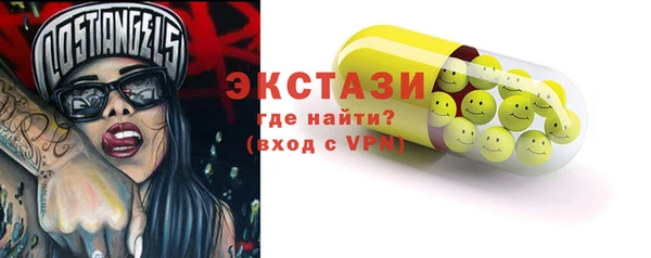 кокаин VHQ Верхний Тагил