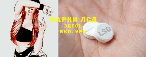 кокаин перу Верхнеуральск