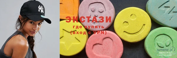 кокаин перу Верхнеуральск