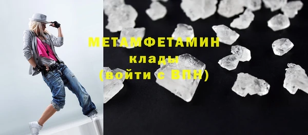 метадон Верея