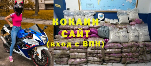 амфетамин Волоколамск