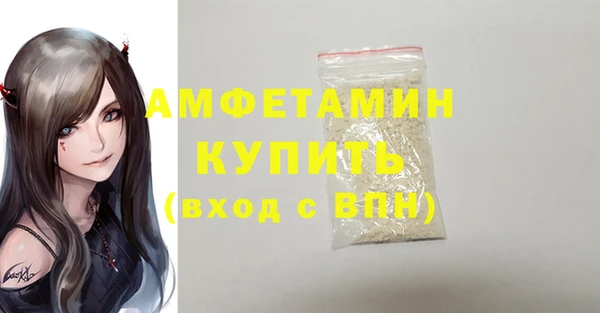 кокаин VHQ Верхний Тагил