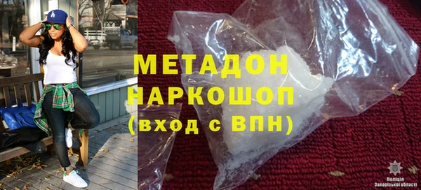 кокаин перу Верхнеуральск