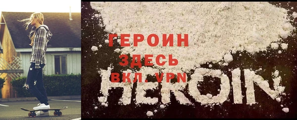 метадон Верея