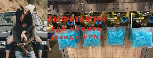 амфетамин Волоколамск