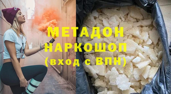 кокаин перу Верхнеуральск