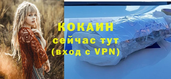 метадон Верея
