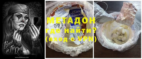 метадон Верея