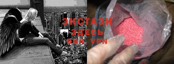 крисы Волосово