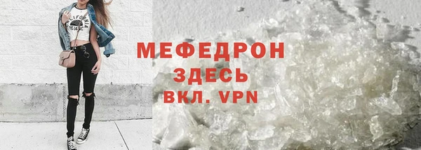 крисы Волосово