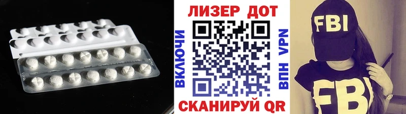 купить закладку  Новошахтинск  LSD-25 экстази кислота 
