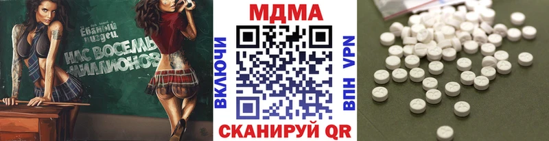 кракен маркетплейс  это наркотические препараты  МДМА Molly  Новошахтинск 