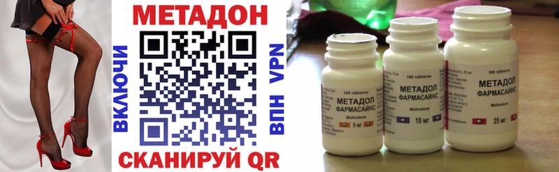 МЕТАДОН кристалл  Новошахтинск 