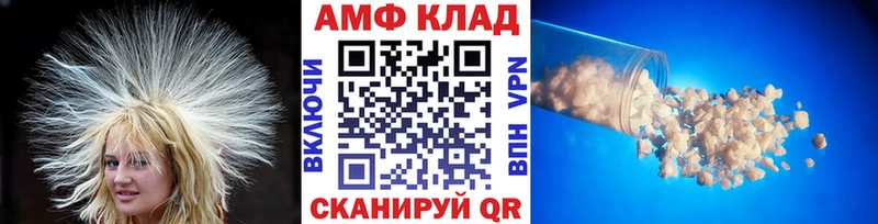 МЕТАМФЕТАМИН пудра  Новошахтинск 