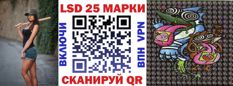 Марки NBOMe 1500мкг  Новошахтинск 