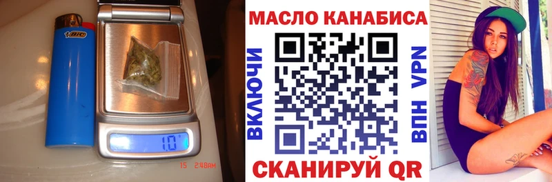 где найти Новошахтинск Дистиллят ТГК жижа